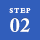 STEP02